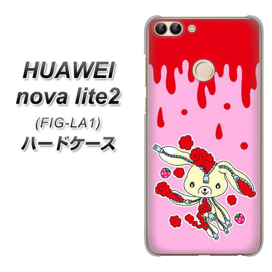 HUAWEI（ファーウェイ）nova lite 2 FIG-LA1 高画質仕上げ 背面印刷 ハードケース【AG813 ジッパーうさぎのジッピョン（ピンク×赤）】