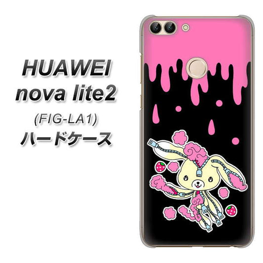 HUAWEI（ファーウェイ）nova lite 2 FIG-LA1 高画質仕上げ 背面印刷 ハードケース【AG814 ジッパーうさぎのジッピョン（黒×ピンク）】