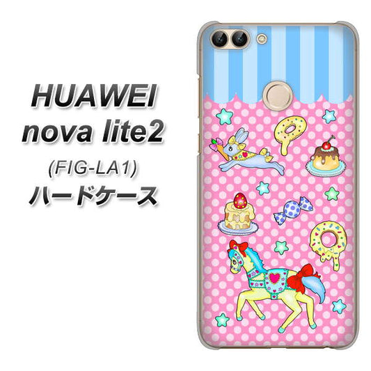 HUAWEI（ファーウェイ）nova lite 2 FIG-LA1 高画質仕上げ 背面印刷 ハードケース【AG827 メリーゴーランド（ピンク）】