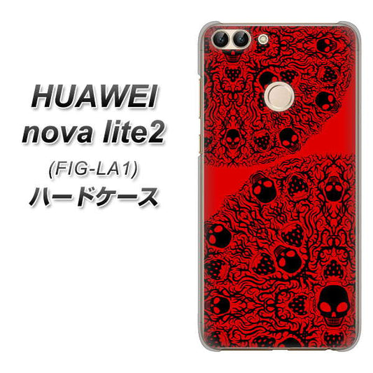 HUAWEI（ファーウェイ）nova lite 2 FIG-LA1 高画質仕上げ 背面印刷 ハードケース【AG835 苺骸骨曼荼羅（赤）】