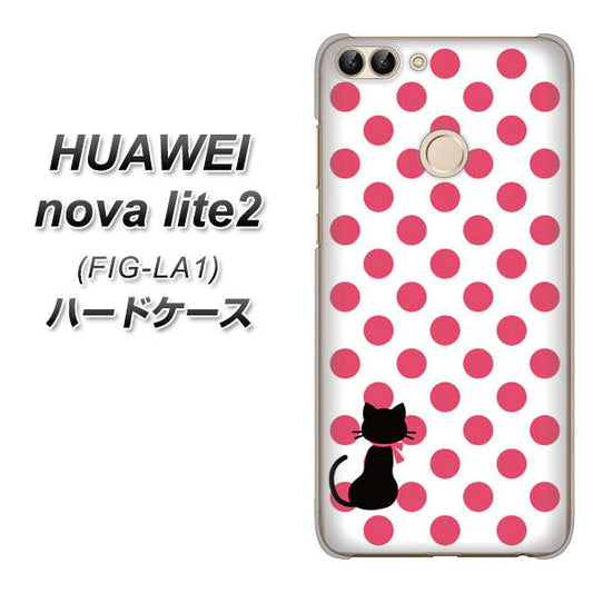 HUAWEI（ファーウェイ）nova lite 2 FIG-LA1 高画質仕上げ 背面印刷 ハードケース【EK807 ネコとシンプル ピンク】