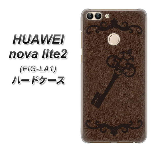 HUAWEI（ファーウェイ）nova lite 2 FIG-LA1 高画質仕上げ 背面印刷 ハードケース【EK824  レザー風アンティークキー】