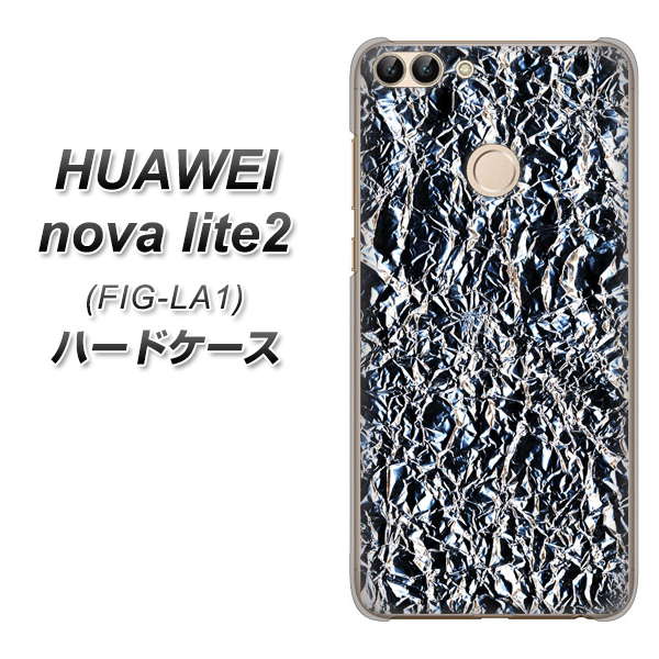 HUAWEI（ファーウェイ）nova lite 2 FIG-LA1 高画質仕上げ 背面印刷 ハードケース【EK835  スタイリッシュアルミシルバー】