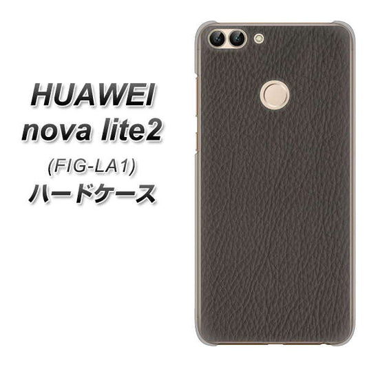 HUAWEI（ファーウェイ）nova lite 2 FIG-LA1 高画質仕上げ 背面印刷 ハードケース【EK851  レザー風グレー】