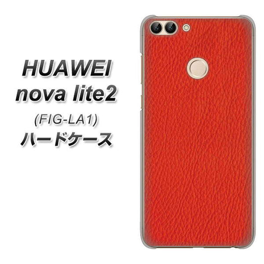 HUAWEI（ファーウェイ）nova lite 2 FIG-LA1 高画質仕上げ 背面印刷 ハードケース【EK852 レザー風レッド】