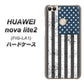 HUAWEI（ファーウェイ）nova lite 2 FIG-LA1 高画質仕上げ 背面印刷 ハードケース【EK864 アメリカンフラッグビンテージ】