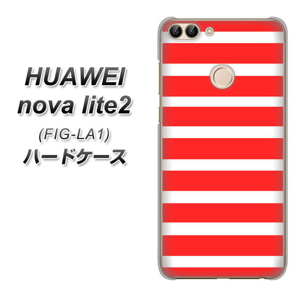 HUAWEI（ファーウェイ）nova lite 2 FIG-LA1 高画質仕上げ 背面印刷 ハードケース【EK881 ボーダーレッド】