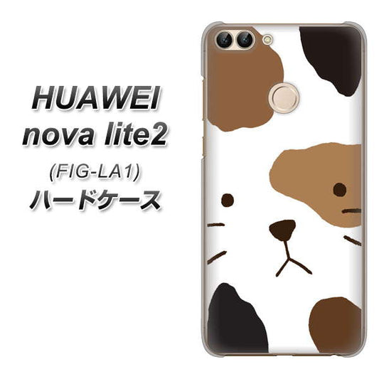 HUAWEI（ファーウェイ）nova lite 2 FIG-LA1 高画質仕上げ 背面印刷 ハードケース【IA801 みけ】