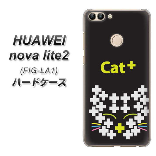 HUAWEI（ファーウェイ）nova lite 2 FIG-LA1 高画質仕上げ 背面印刷 ハードケース【IA807  Cat＋】