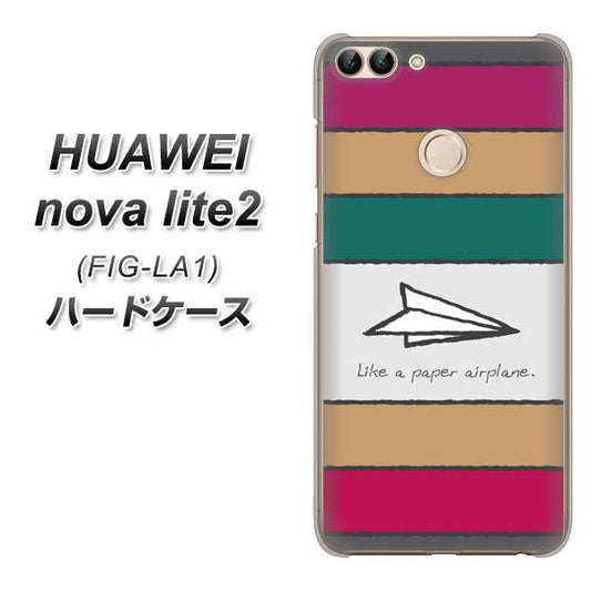 HUAWEI（ファーウェイ）nova lite 2 FIG-LA1 高画質仕上げ 背面印刷 ハードケース【IA809  かみひこうき】
