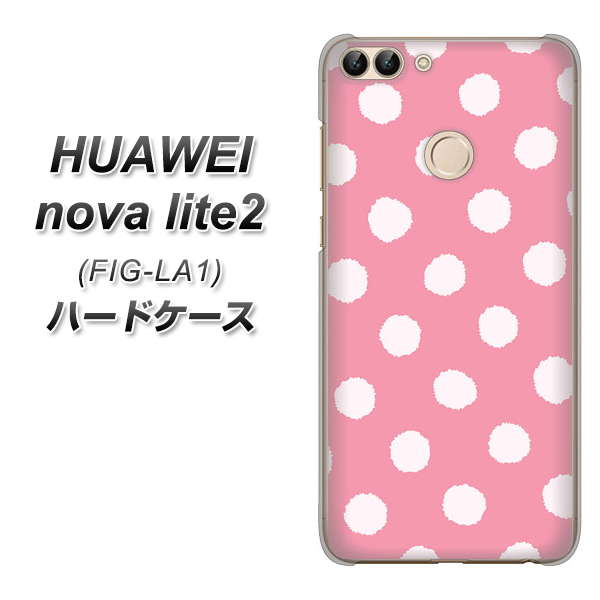 HUAWEI（ファーウェイ）nova lite 2 FIG-LA1 高画質仕上げ 背面印刷 ハードケース【IB904 ぶるぶるシンプル】