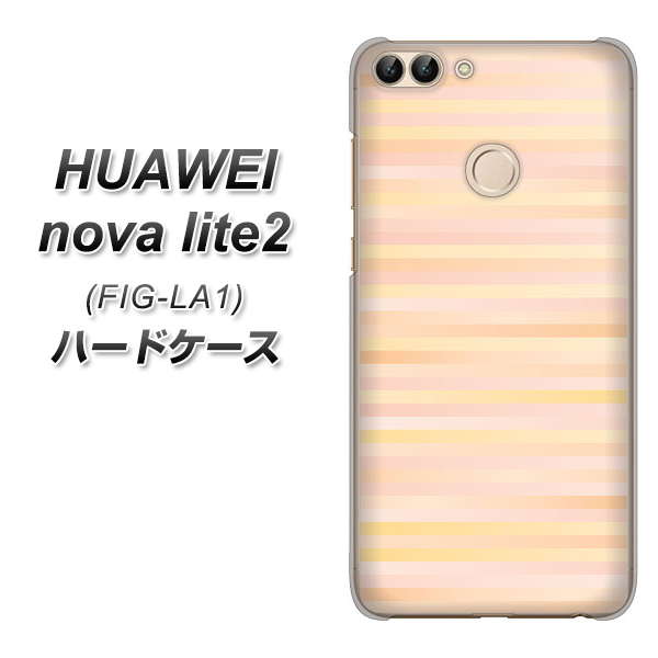 HUAWEI（ファーウェイ）nova lite 2 FIG-LA1 高画質仕上げ 背面印刷 ハードケース【IB909 グラデーションボーダー_オレンジ】