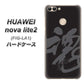 HUAWEI（ファーウェイ）nova lite 2 FIG-LA1 高画質仕上げ 背面印刷 ハードケース【IB915  魂】