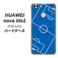 HUAWEI（ファーウェイ）nova lite 2 FIG-LA1 高画質仕上げ 背面印刷 ハードケース【IB922 SOCCER_ピッチ】