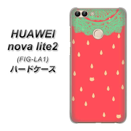 HUAWEI（ファーウェイ）nova lite 2 FIG-LA1 高画質仕上げ 背面印刷 ハードケース【MI800 strawberry ストロベリー】