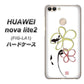 HUAWEI（ファーウェイ）nova lite 2 FIG-LA1 高画質仕上げ 背面印刷 ハードケース【OE800 flower】