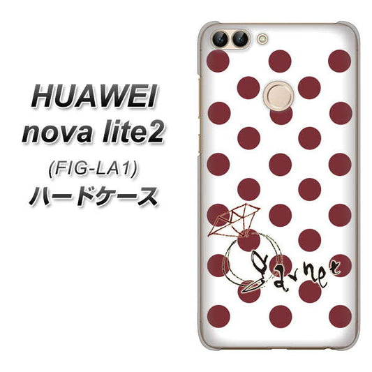 HUAWEI（ファーウェイ）nova lite 2 FIG-LA1 高画質仕上げ 背面印刷 ハードケース【OE810 1月ガーネット】