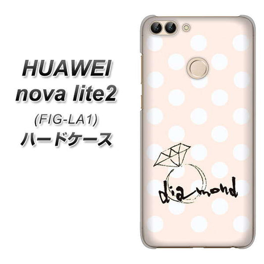 HUAWEI（ファーウェイ）nova lite 2 FIG-LA1 高画質仕上げ 背面印刷 ハードケース【OE813 4月ダイヤモンド】