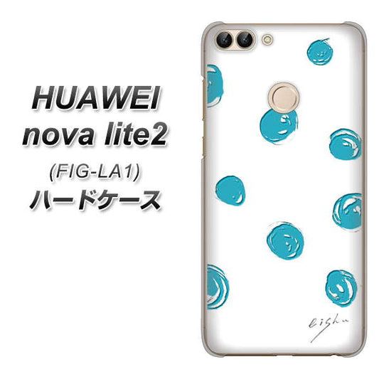 HUAWEI（ファーウェイ）nova lite 2 FIG-LA1 高画質仕上げ 背面印刷 ハードケース【OE839 手描きシンプル ホワイト×ブルー】
