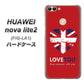 HUAWEI（ファーウェイ）nova lite 2 FIG-LA1 高画質仕上げ 背面印刷 ハードケース【SC804 ユニオンジャック ハートビンテージレッド】