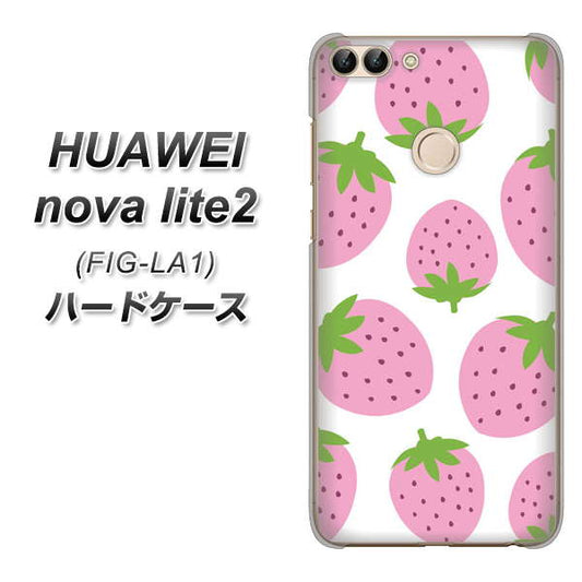 HUAWEI（ファーウェイ）nova lite 2 FIG-LA1 高画質仕上げ 背面印刷 ハードケース【SC816 大きいイチゴ模様 ピンク】