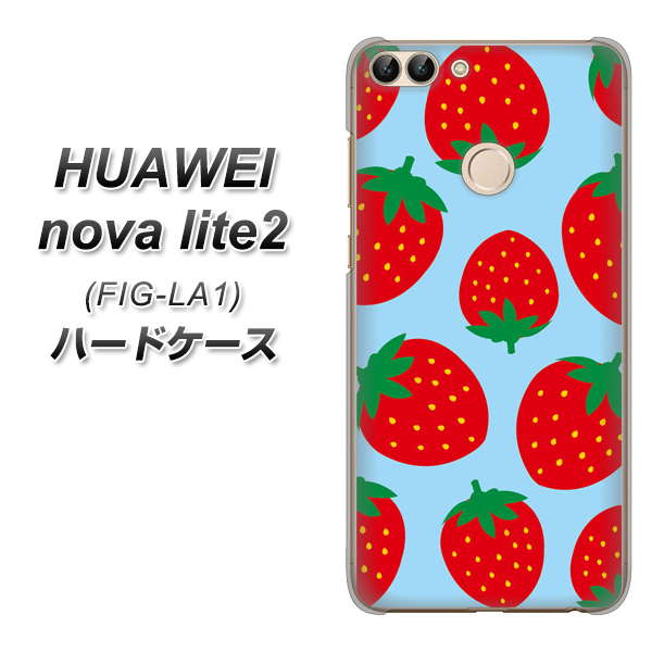 HUAWEI（ファーウェイ）nova lite 2 FIG-LA1 高画質仕上げ 背面印刷 ハードケース【SC821 大きいイチゴ模様レッドとブルー】