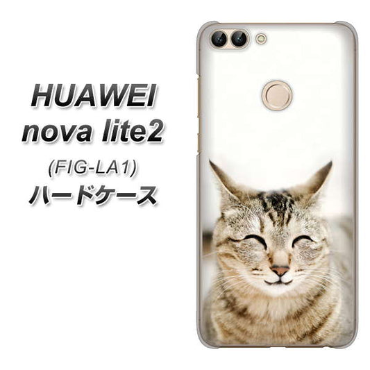 HUAWEI（ファーウェイ）nova lite 2 FIG-LA1 高画質仕上げ 背面印刷 ハードケース【VA801 笑福ねこ】