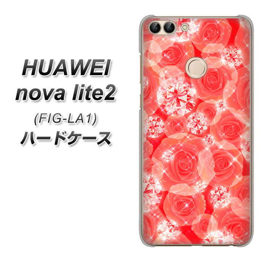 HUAWEI（ファーウェイ）nova lite 2 FIG-LA1 高画質仕上げ 背面印刷 ハードケース【VA816 ダイヤモンドとバラ】