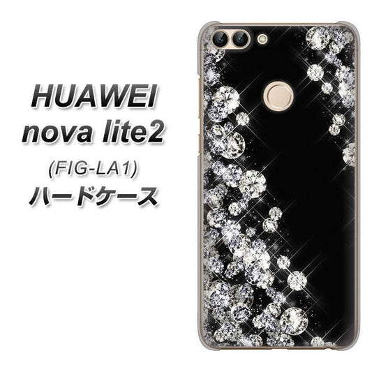 HUAWEI（ファーウェイ）nova lite 2 FIG-LA1 高画質仕上げ 背面印刷 ハードケース【VA871 ダイヤモンドフレーム】