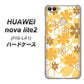 HUAWEI（ファーウェイ）nova lite 2 FIG-LA1 高画質仕上げ 背面印刷 ハードケース【VA959 重なり合う花　オレンジ】