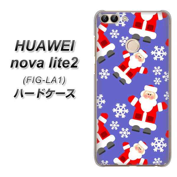 HUAWEI（ファーウェイ）nova lite 2 FIG-LA1 高画質仕上げ 背面印刷 ハードケース【XA804 Welcomeサンタさん】