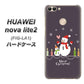 HUAWEI（ファーウェイ）nova lite 2 FIG-LA1 高画質仕上げ 背面印刷 ハードケース【XA809 雪だるまの親子】