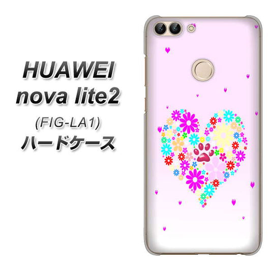 HUAWEI（ファーウェイ）nova lite 2 FIG-LA1 高画質仕上げ 背面印刷 ハードケース【YA954 ハート01 素材ホワイト】