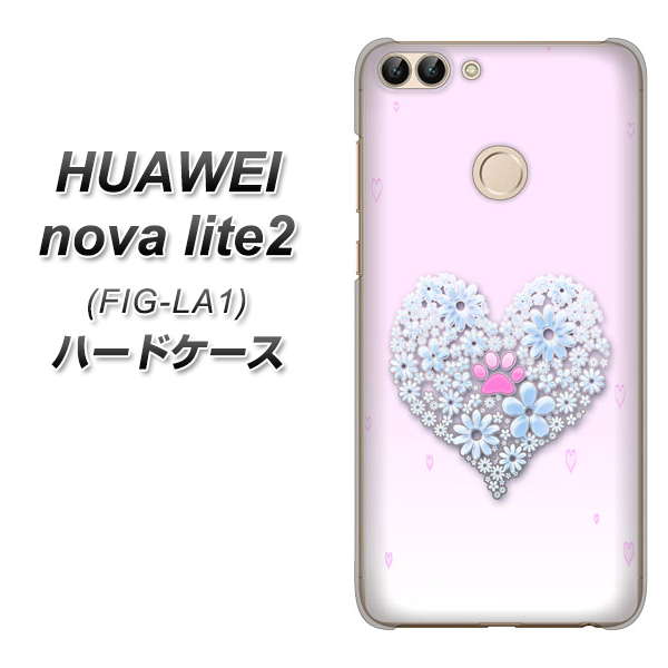 HUAWEI（ファーウェイ）nova lite 2 FIG-LA1 高画質仕上げ 背面印刷 ハードケース【YA958 ハート05 素材クリア】