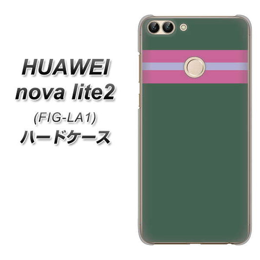 HUAWEI（ファーウェイ）nova lite 2 FIG-LA1 高画質仕上げ 背面印刷 ハードケース【YC936 アバルト07】