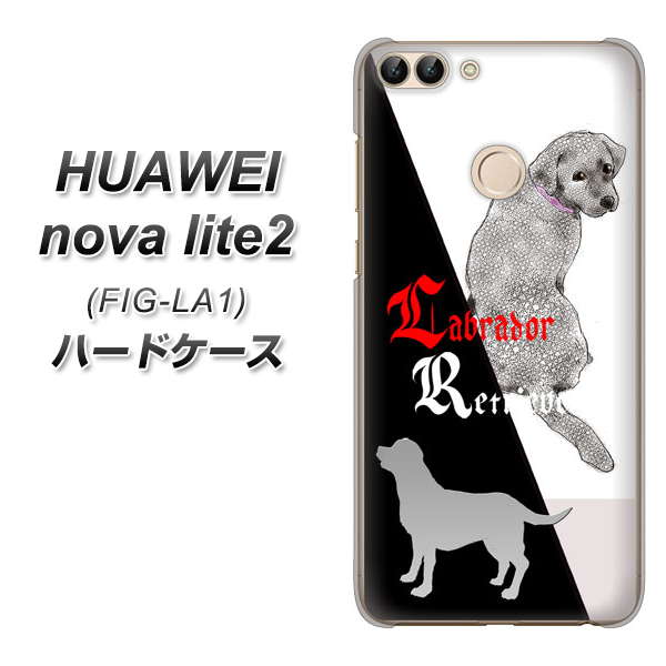 HUAWEI（ファーウェイ）nova lite 2 FIG-LA1 高画質仕上げ 背面印刷 ハードケース【YD822 ラブラドールレトリバー03】