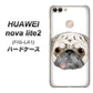 HUAWEI（ファーウェイ）nova lite 2 FIG-LA1 高画質仕上げ 背面印刷 ハードケース【YD855 パグ01】