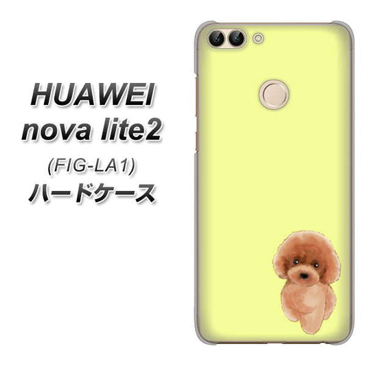HUAWEI（ファーウェイ）nova lite 2 FIG-LA1 高画質仕上げ 背面印刷 ハードケース【YJ051 トイプードルレッド（イエロー）】