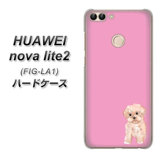 HUAWEI（ファーウェイ）nova lite 2 FIG-LA1 高画質仕上げ 背面印刷 ハードケース【YJ061 トイプードルアプリコット（ピンク）】