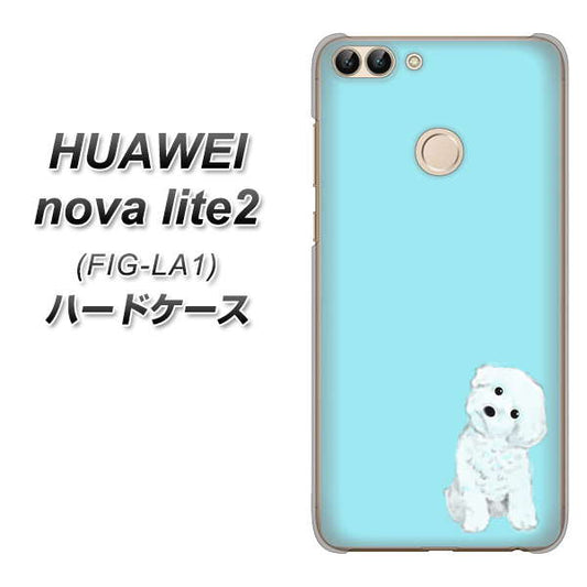 HUAWEI（ファーウェイ）nova lite 2 FIG-LA1 高画質仕上げ 背面印刷 ハードケース【YJ070 トイプードルホワイト（ブルー）】