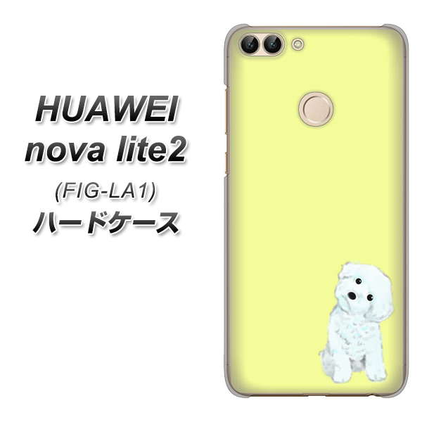 HUAWEI（ファーウェイ）nova lite 2 FIG-LA1 高画質仕上げ 背面印刷 ハードケース【YJ072 トイプードルホワイト（イエロー）】