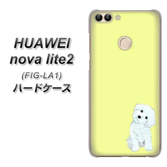 HUAWEI（ファーウェイ）nova lite 2 FIG-LA1 高画質仕上げ 背面印刷 ハードケース【YJ072 トイプードルホワイト（イエロー）】
