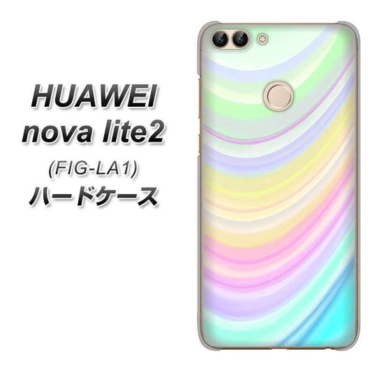 HUAWEI（ファーウェイ）nova lite 2 FIG-LA1 高画質仕上げ 背面印刷 ハードケース【YJ312 カラー レインボー】
