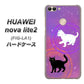 HUAWEI（ファーウェイ）nova lite 2 FIG-LA1 高画質仕上げ 背面印刷 ハードケース【YJ328 魔法陣猫 キラキラ　かわいい　ピンク】