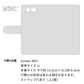 アローズ M03 画質仕上げ プリント手帳型ケース(薄型スリム)【YB826 ギンガムチェック】