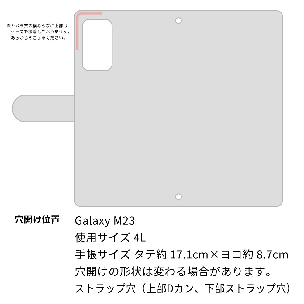 Galaxy M23 5G スマホケース 手帳型 フリンジ風 ストラップ付 フラワーデコ