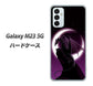 Galaxy M23 5G 高画質仕上げ 背面印刷 ハードケース【037 三日月とドラゴン】