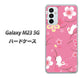 Galaxy M23 5G 高画質仕上げ 背面印刷 ハードケース【149 桜と白うさぎ】