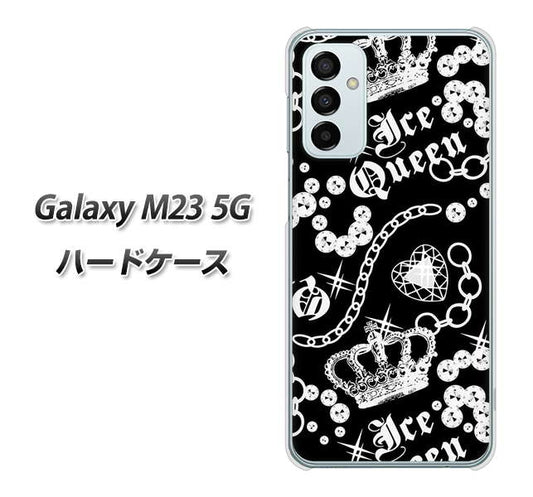 Galaxy M23 5G 高画質仕上げ 背面印刷 ハードケース【187 ゴージャス クラウン】