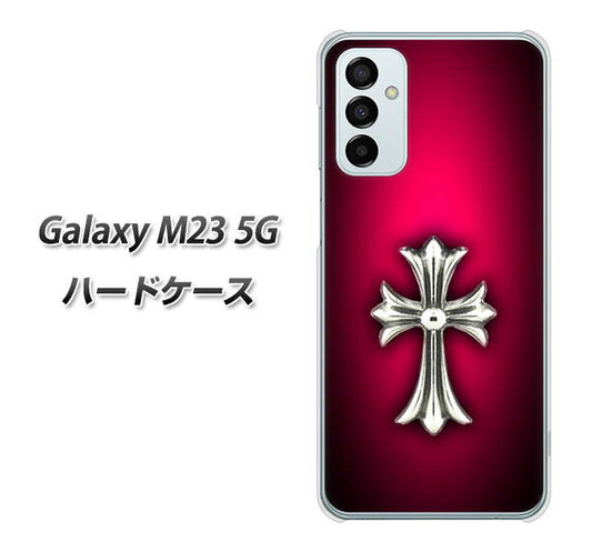Galaxy M23 5G 高画質仕上げ 背面印刷 ハードケース【249 クロスレッド】